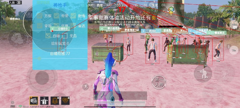 和平精英皇冠局很多外挂怎么办（和平精英皇冠局加分很少怎么办）
