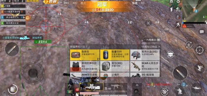 和平精英多功能外挂怎么开（和平精英外挂怎么开了）